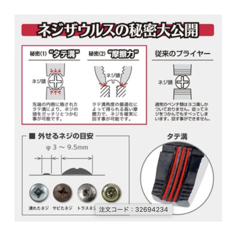 Screenshot 2026-02-09 at 12.36.20 AM.png