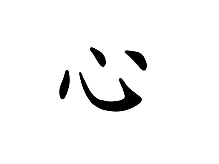 Simple black and white illustration of a happy face with closed eyes and a smiling mouth.