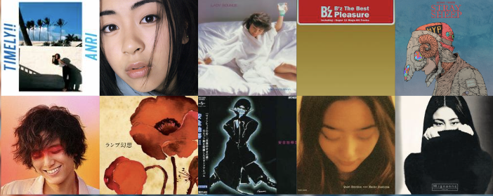 Beyond “Plastic Love”: My Top 10 Japanese Albums
