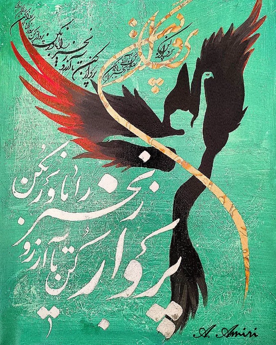 Freedom, 2020, Oil paint on canvas