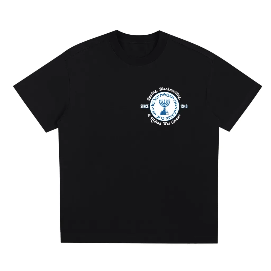 Mossad Tee