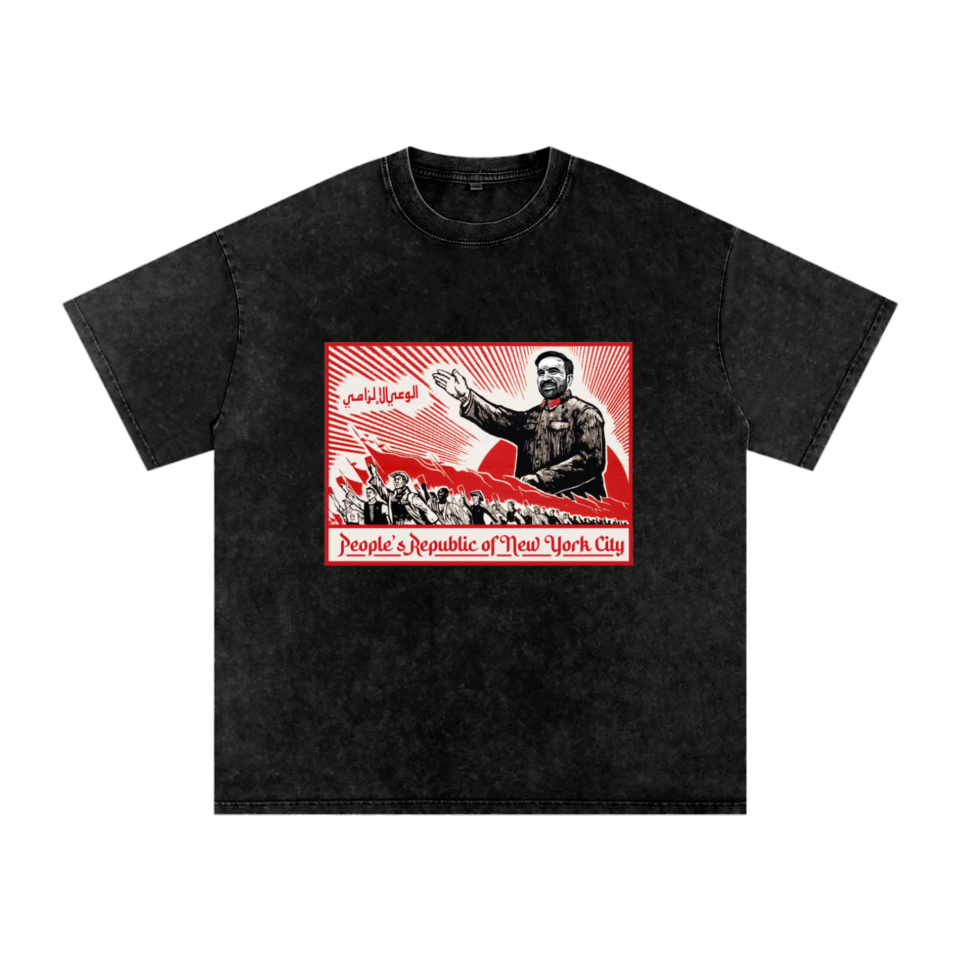 People's Republic of NYC T-Shirt