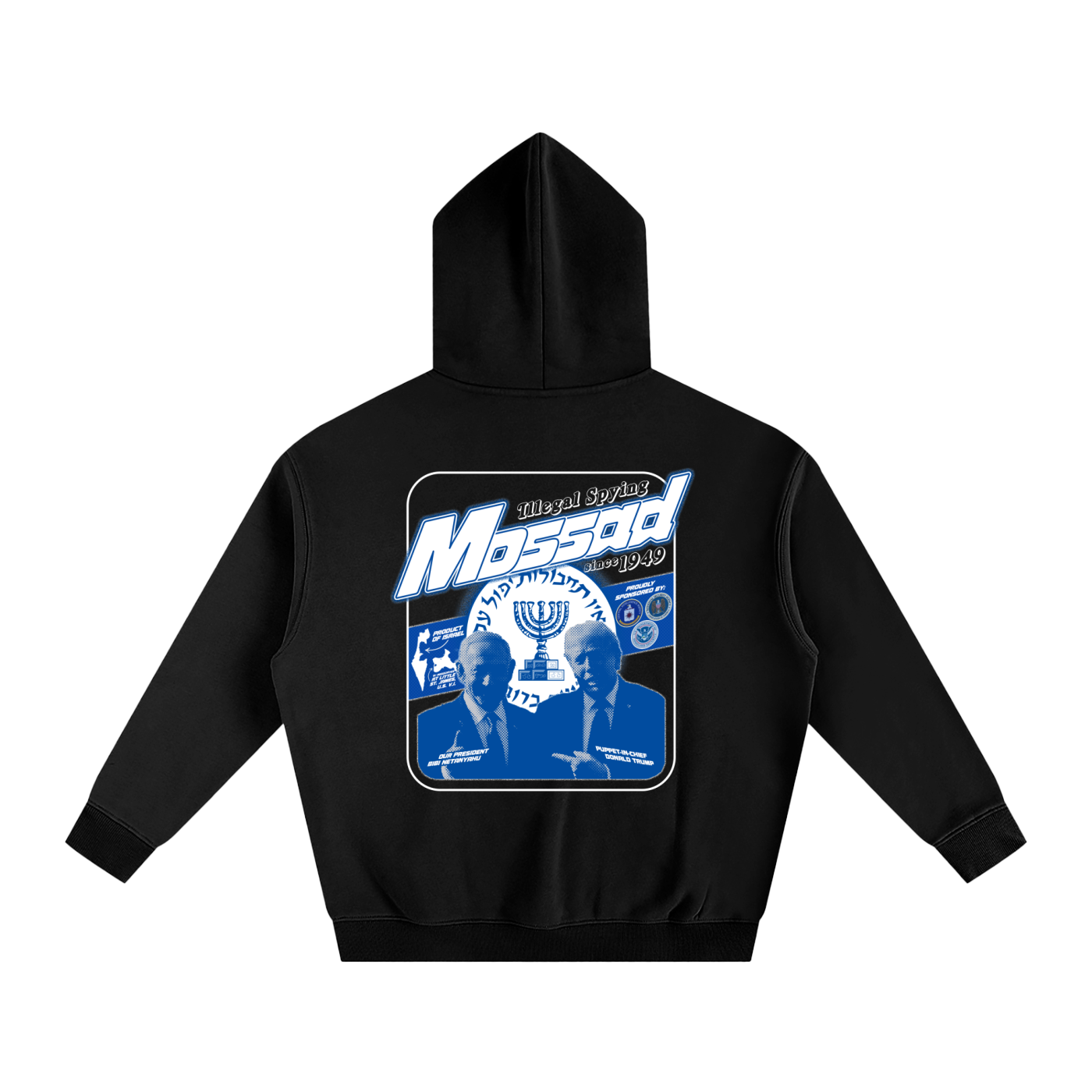 Mossad Hoodie
