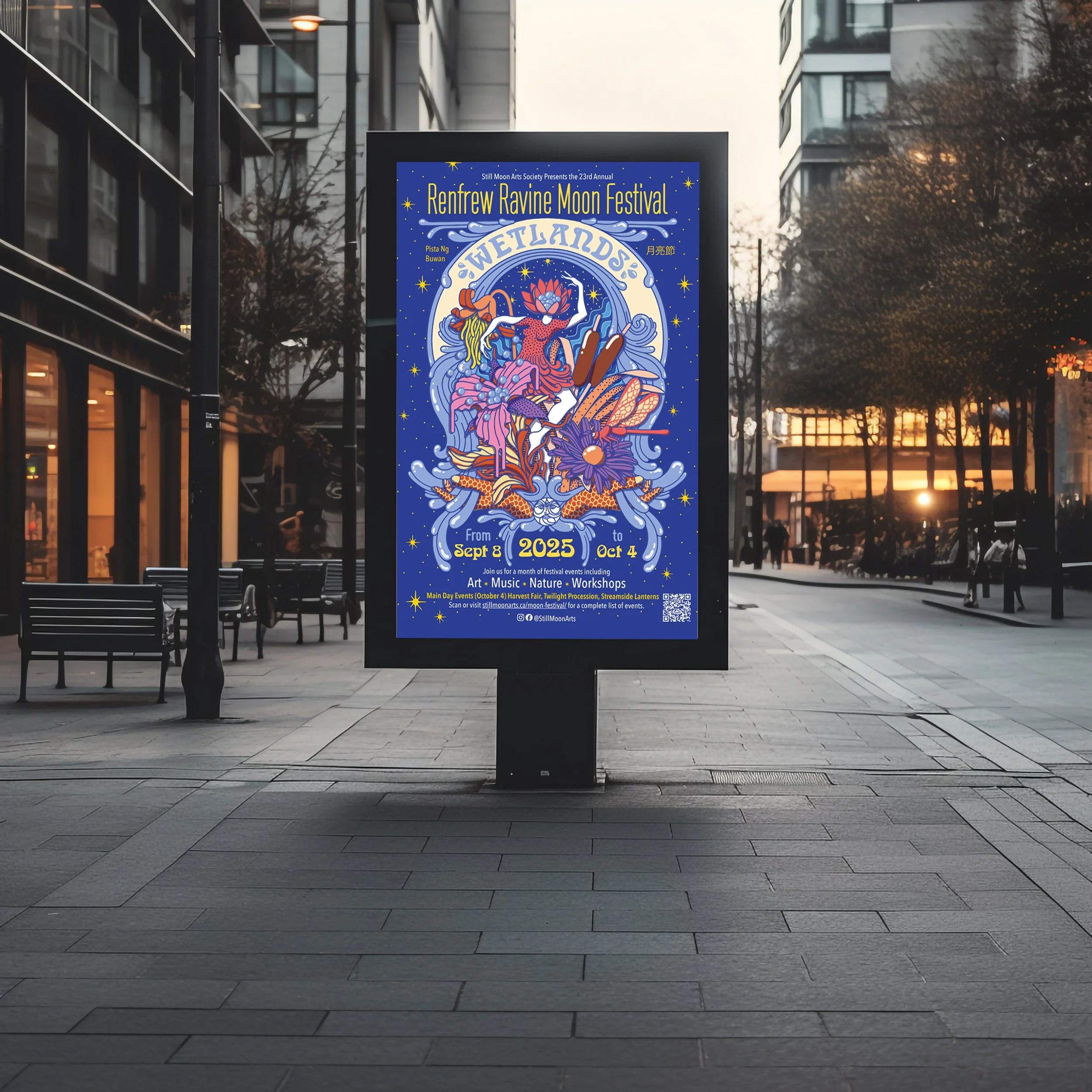 Poster_billboard copie.jpg