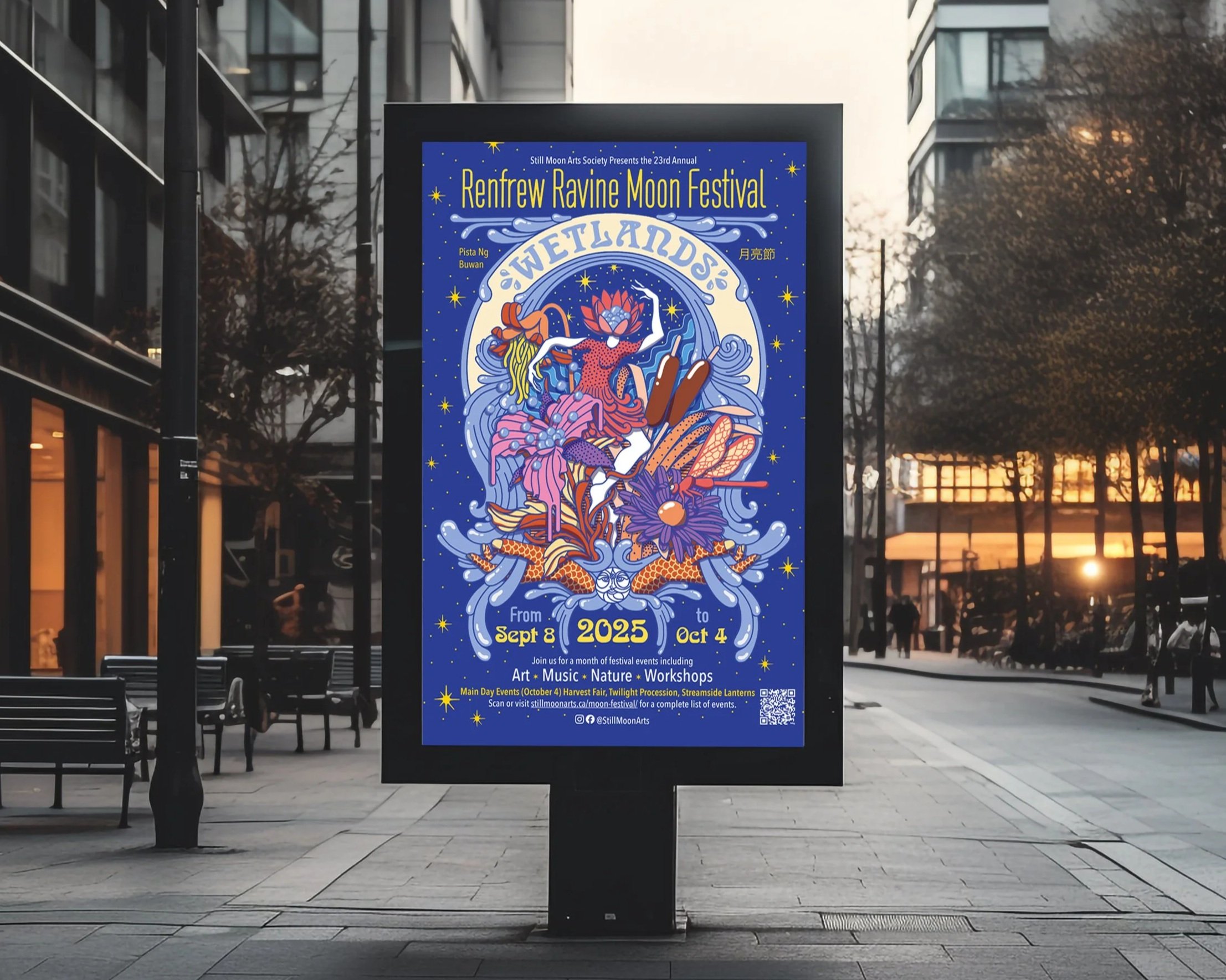 Renfrew Ravine Moon Festival