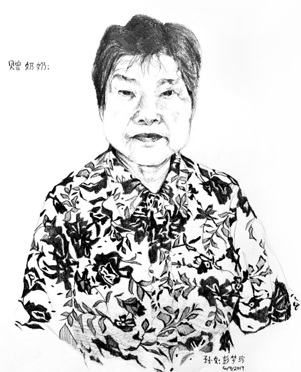 anainai.jpg