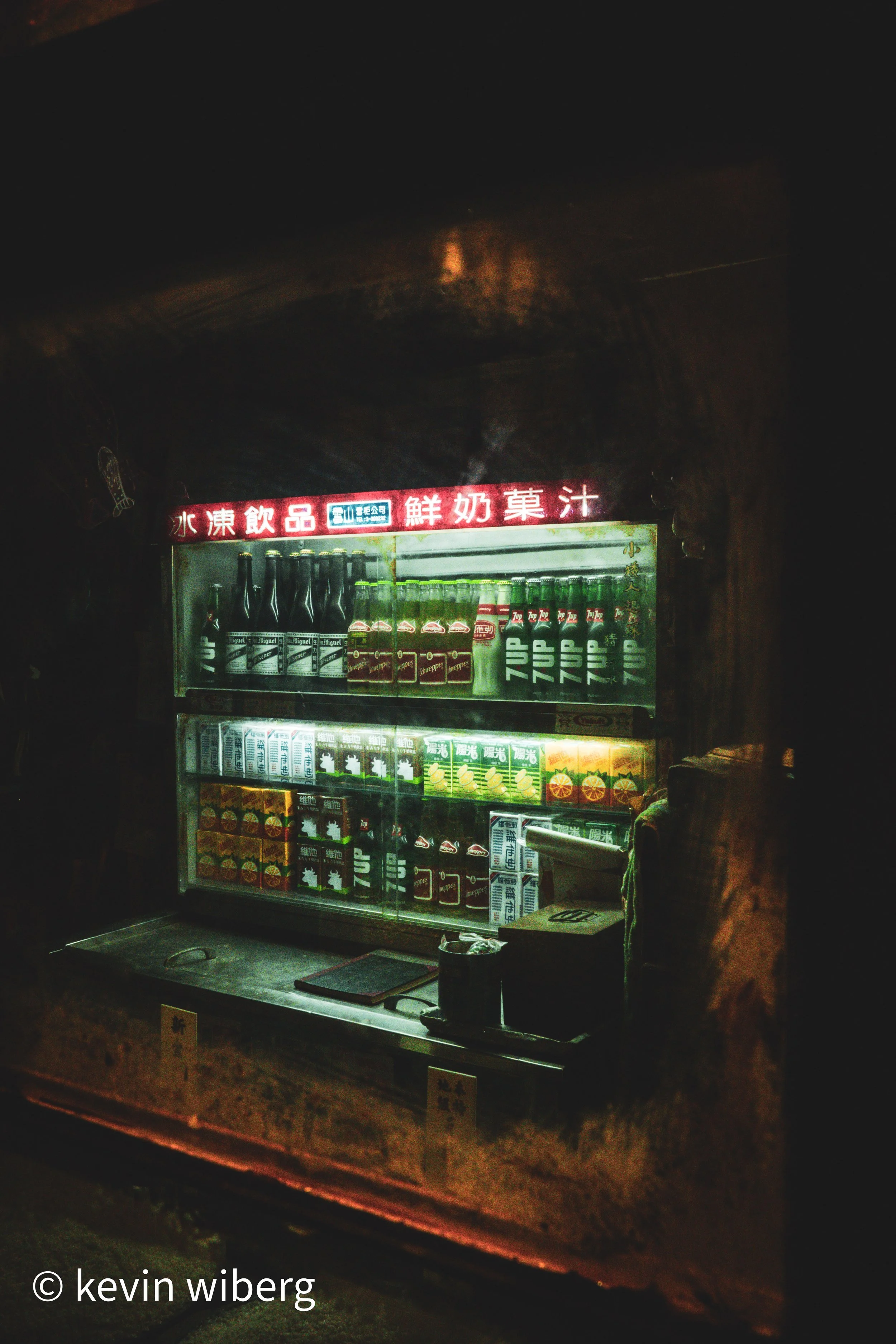 Fallout Cola, Hong Kong