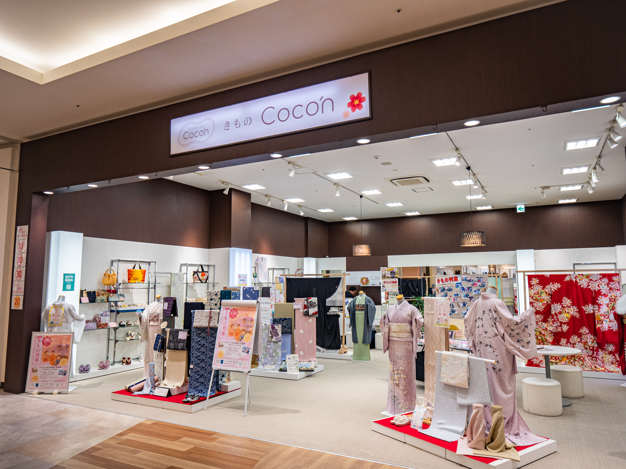 着物や和装小物を販売している店舗の外観、看板に「きもの Cocon」と書かれている