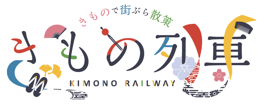 木のの観光と観光スロープのイラスト