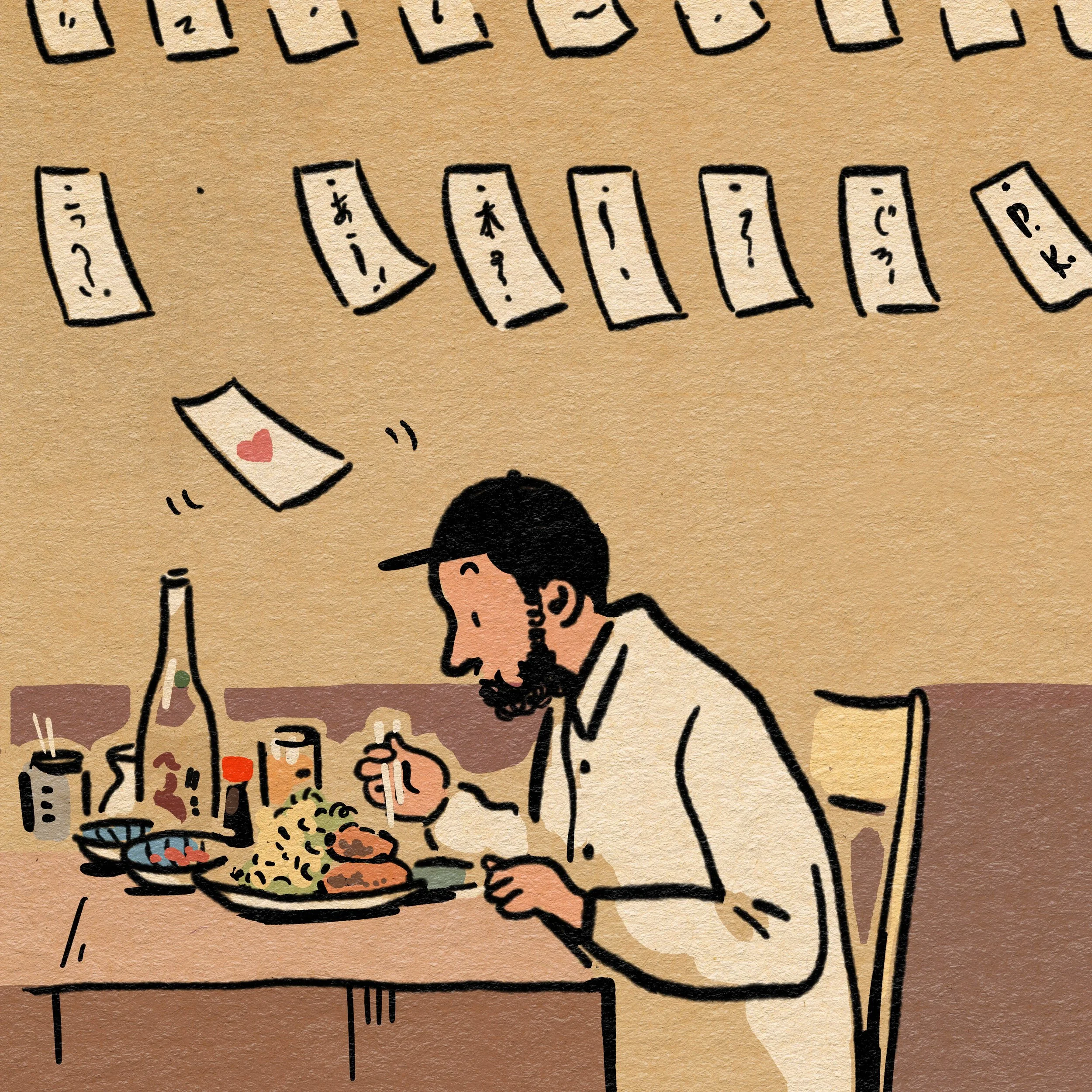 Dinner.jpg