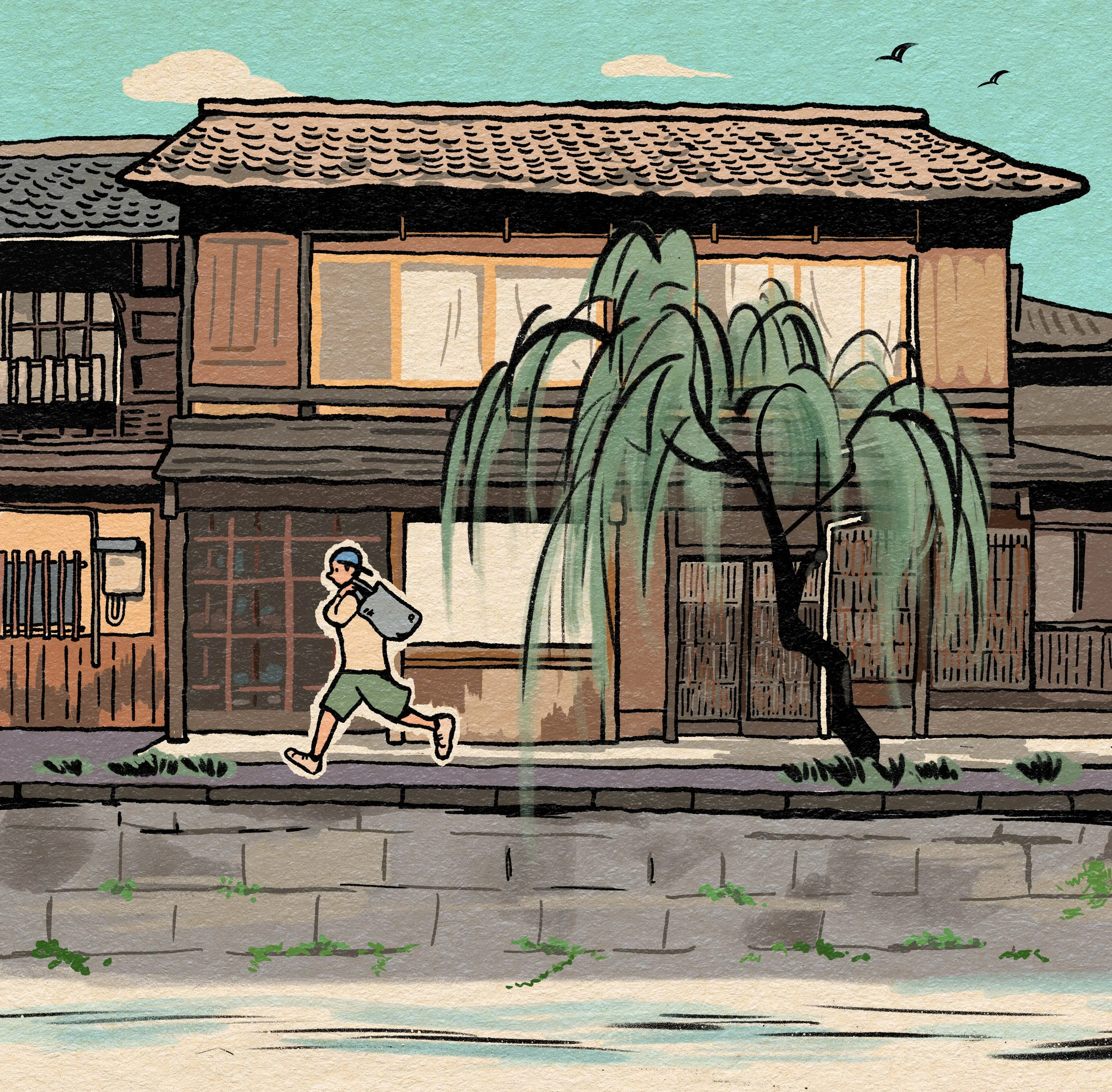 Kyoto.jpg