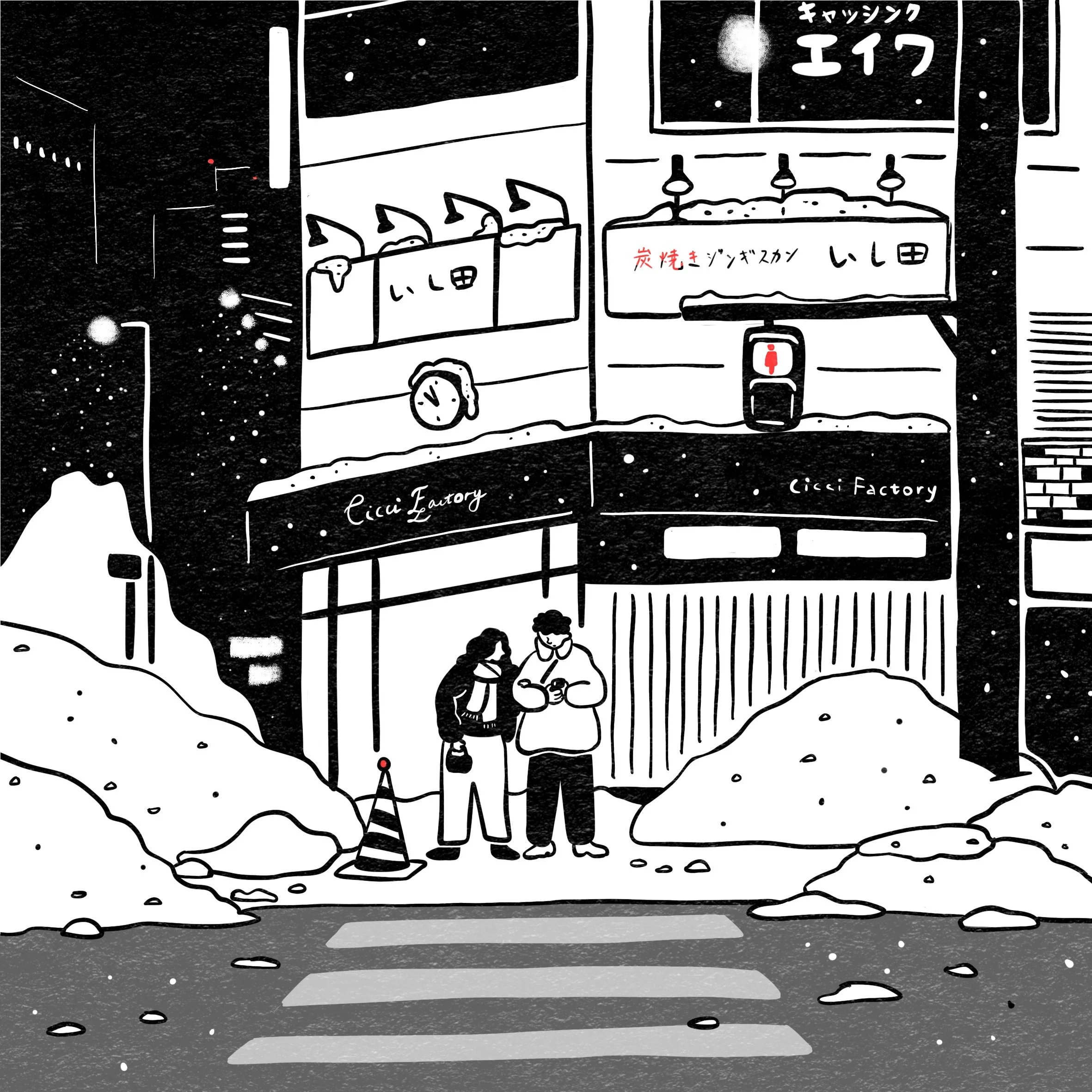 Sapporo.jpg