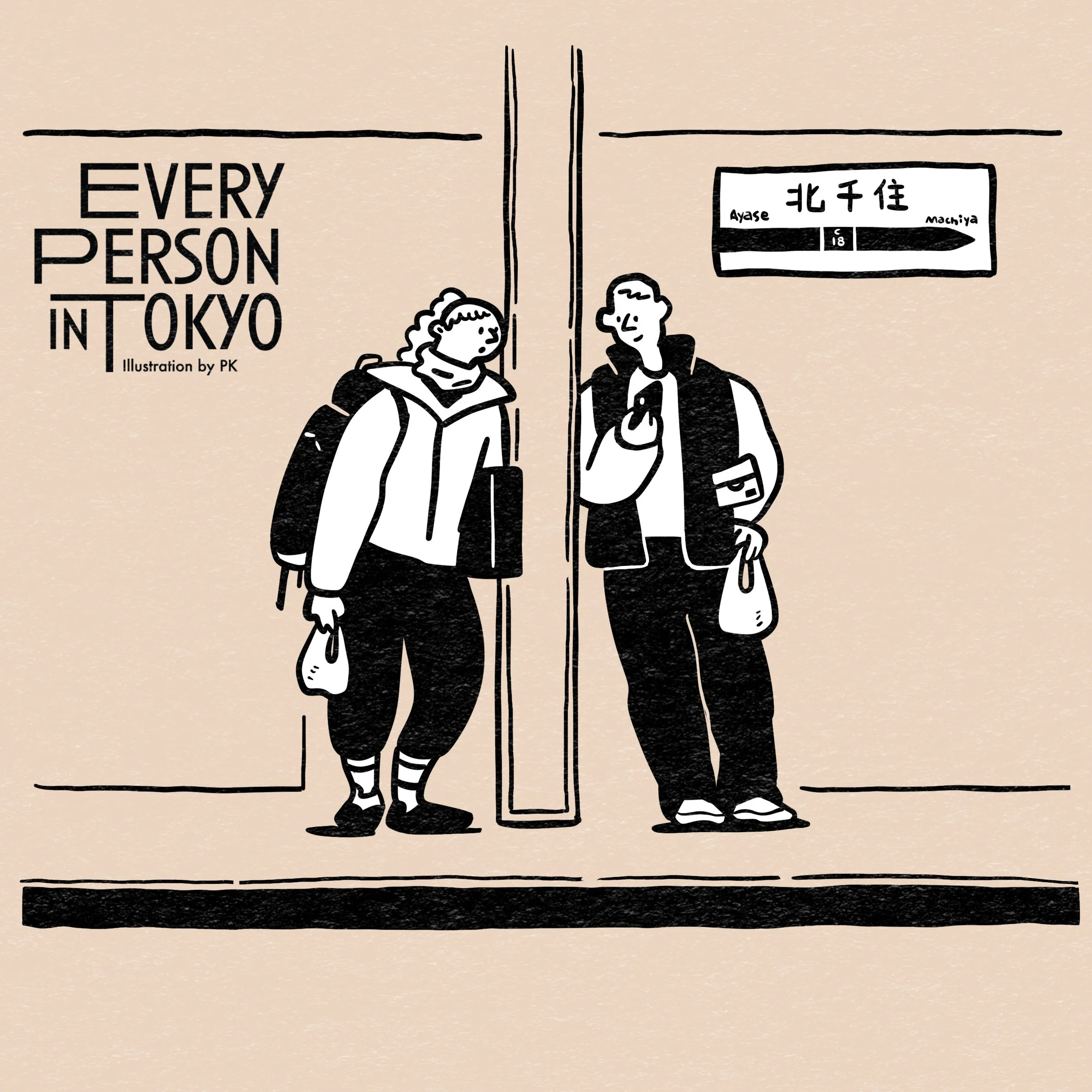 Subway.jpg