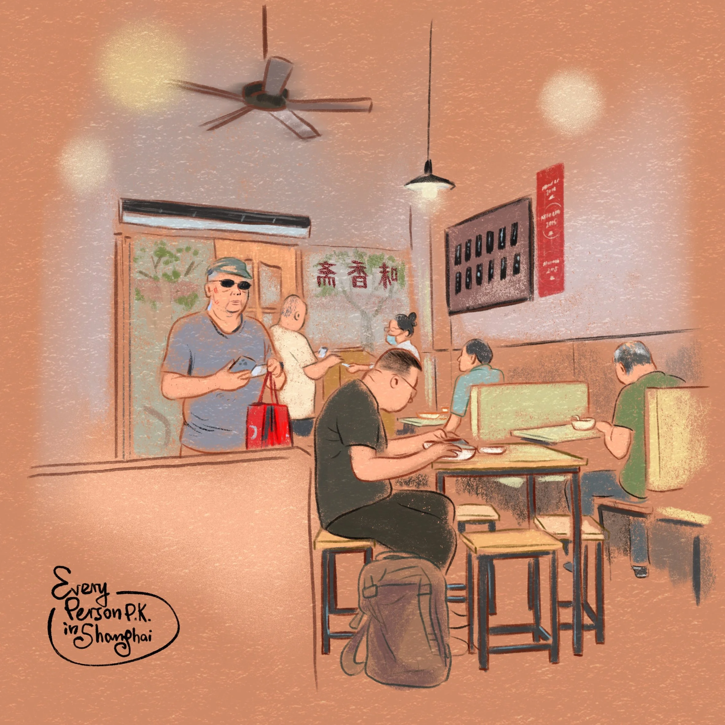 Every Person in Shanghai series