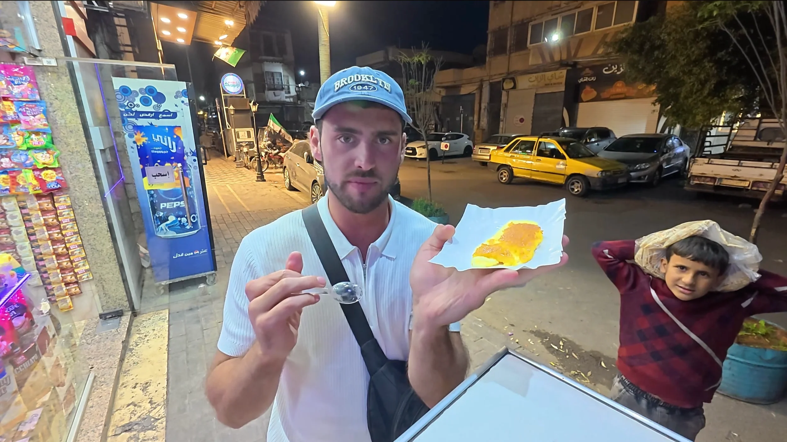 baklava