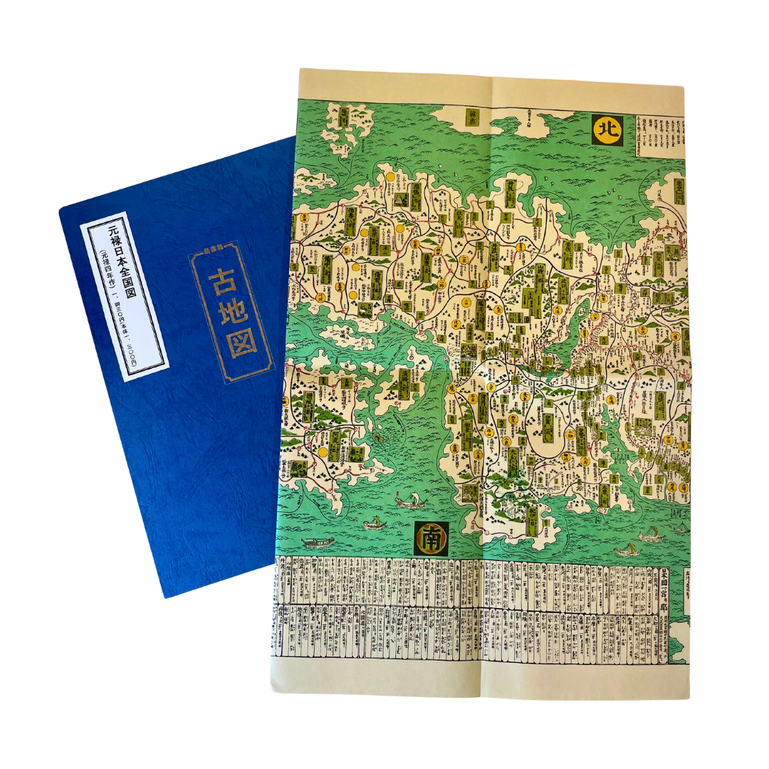 A colored old Japanese map with place names and symbols, partially covered by a blue booklet titled 'Old Map' in Japanese.