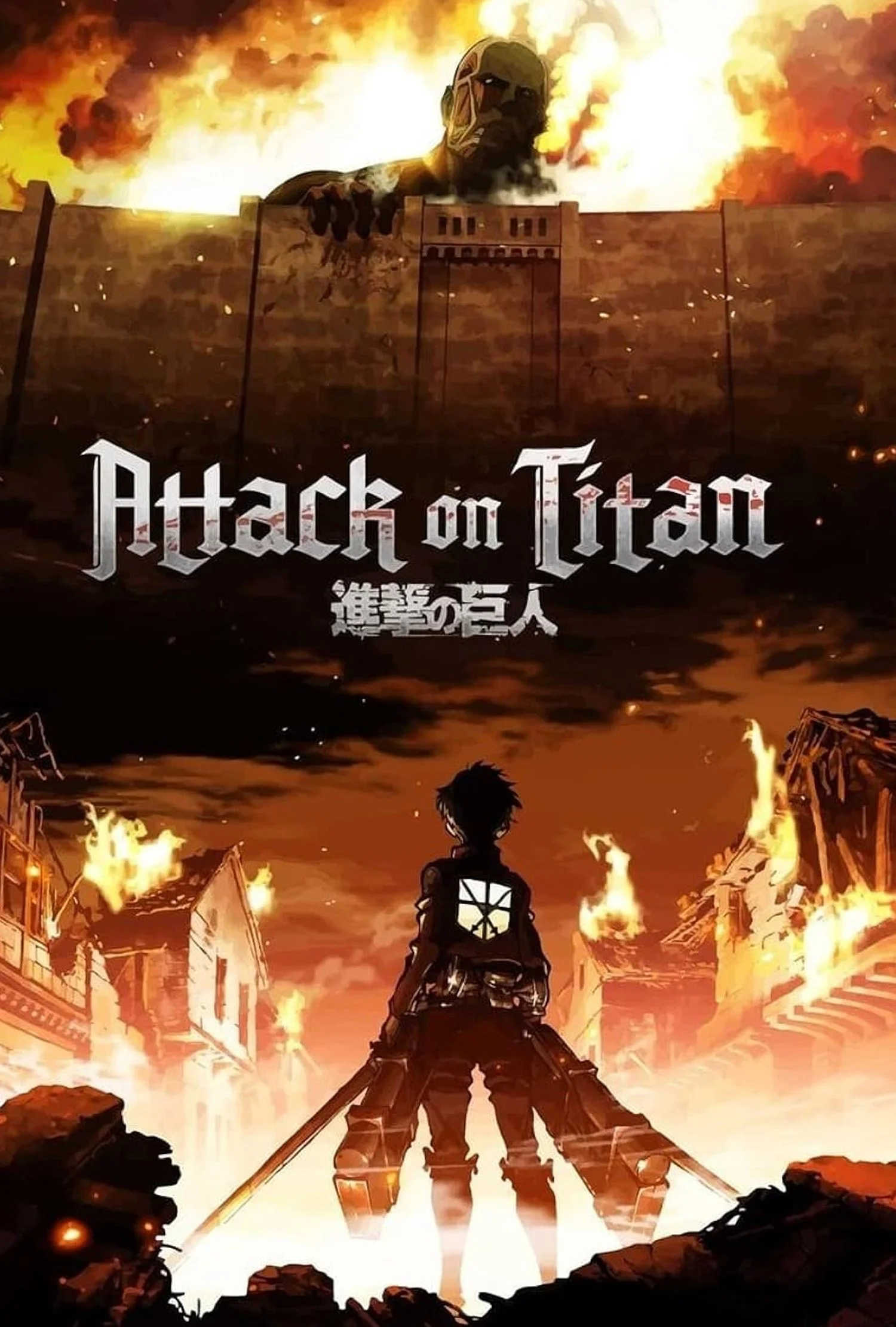 ATTACK ON TITAN