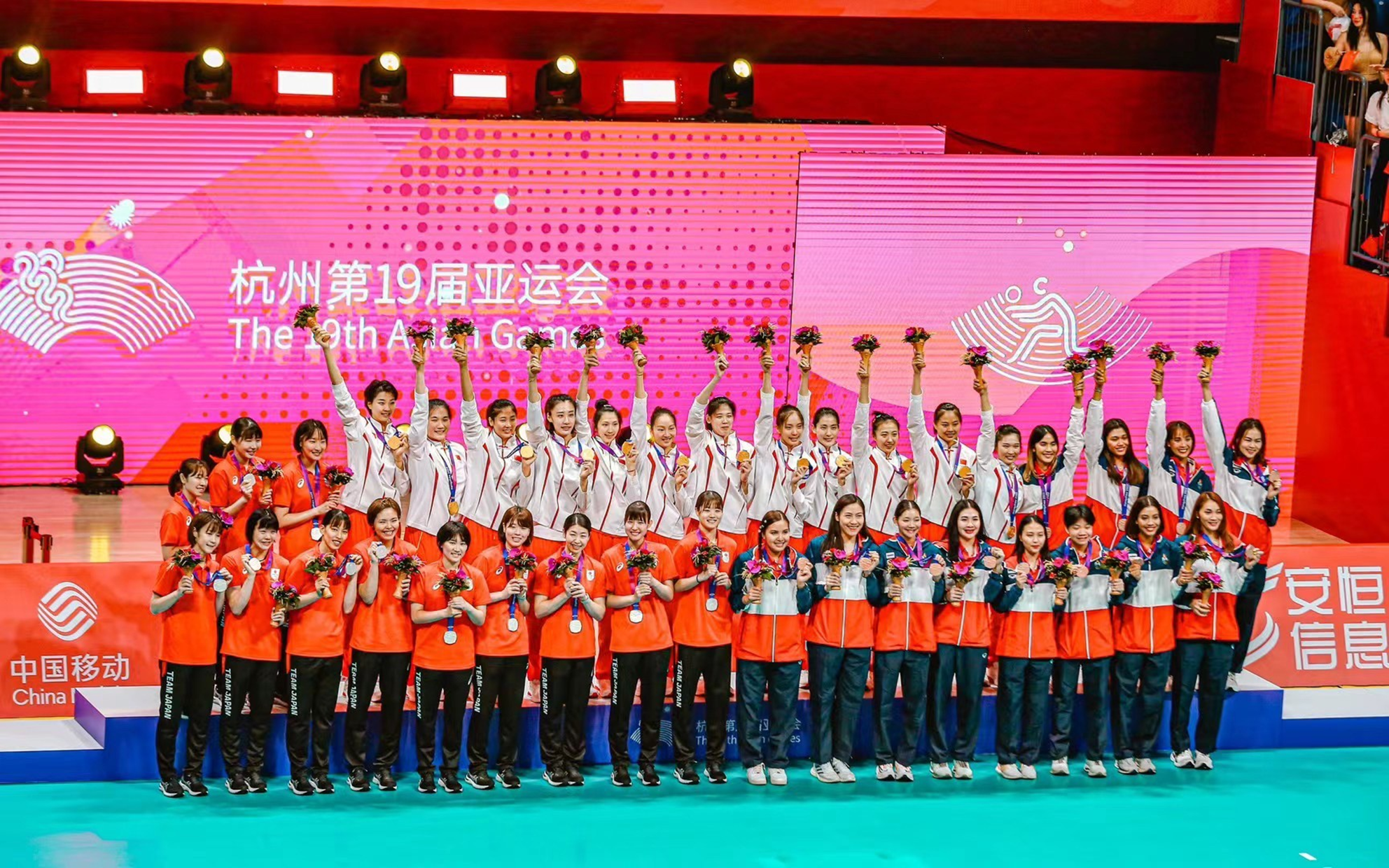 Hangzhou Asian Games