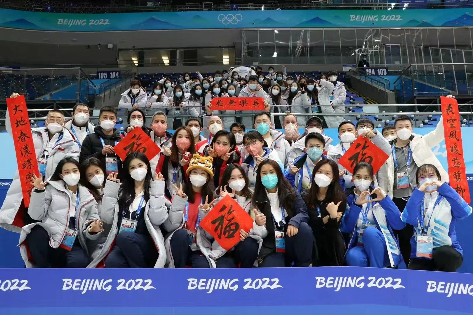 Beijing Winter Olympics