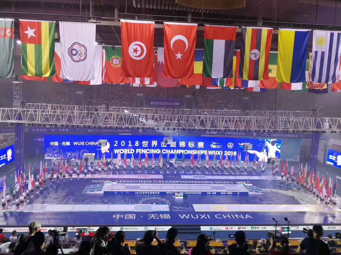 Wuxi World Fencing Championships