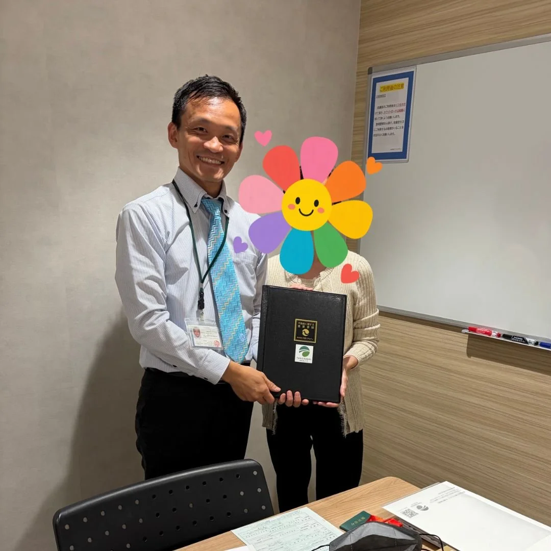 成約御礼　都心マンション（ご家族の相続案件）