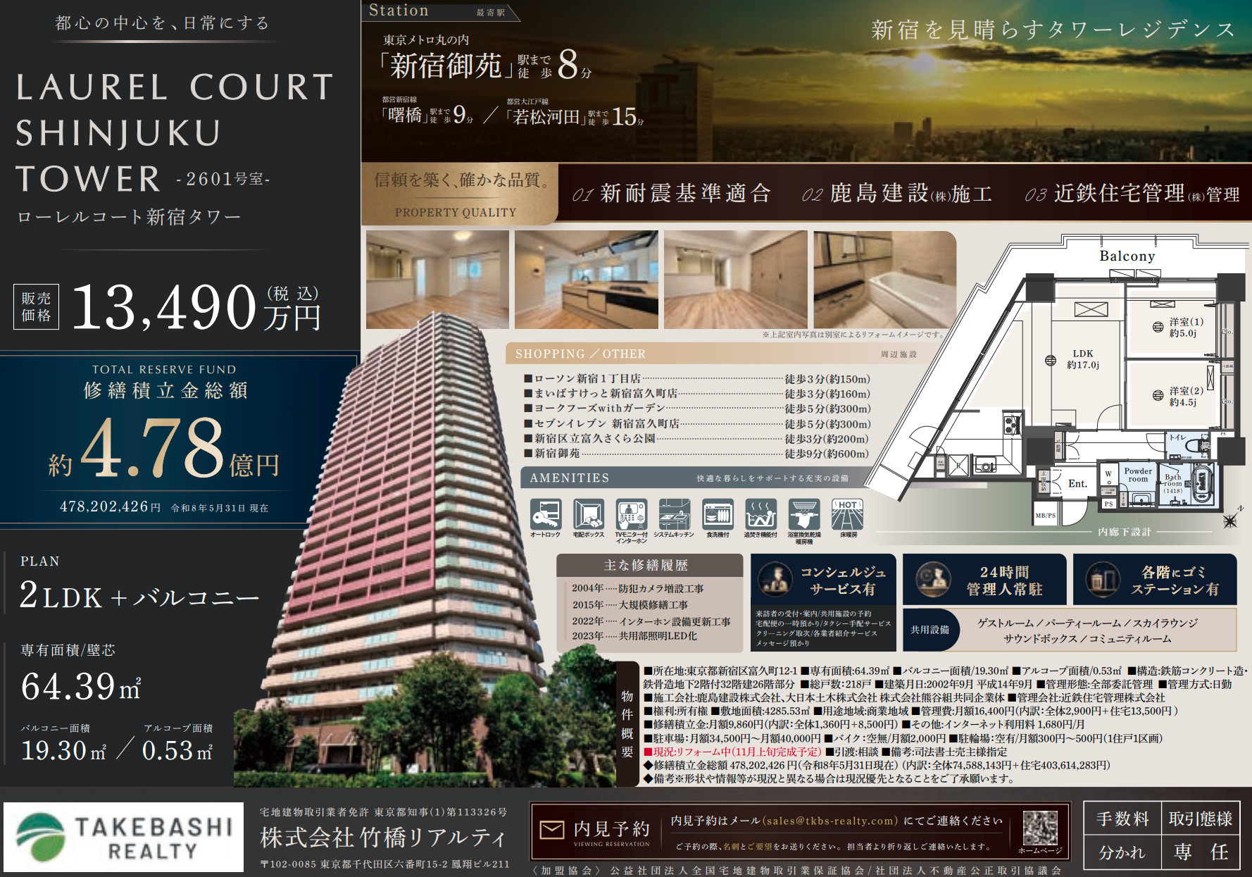 螢幕擷取畫面 2026-08-21 171012.png