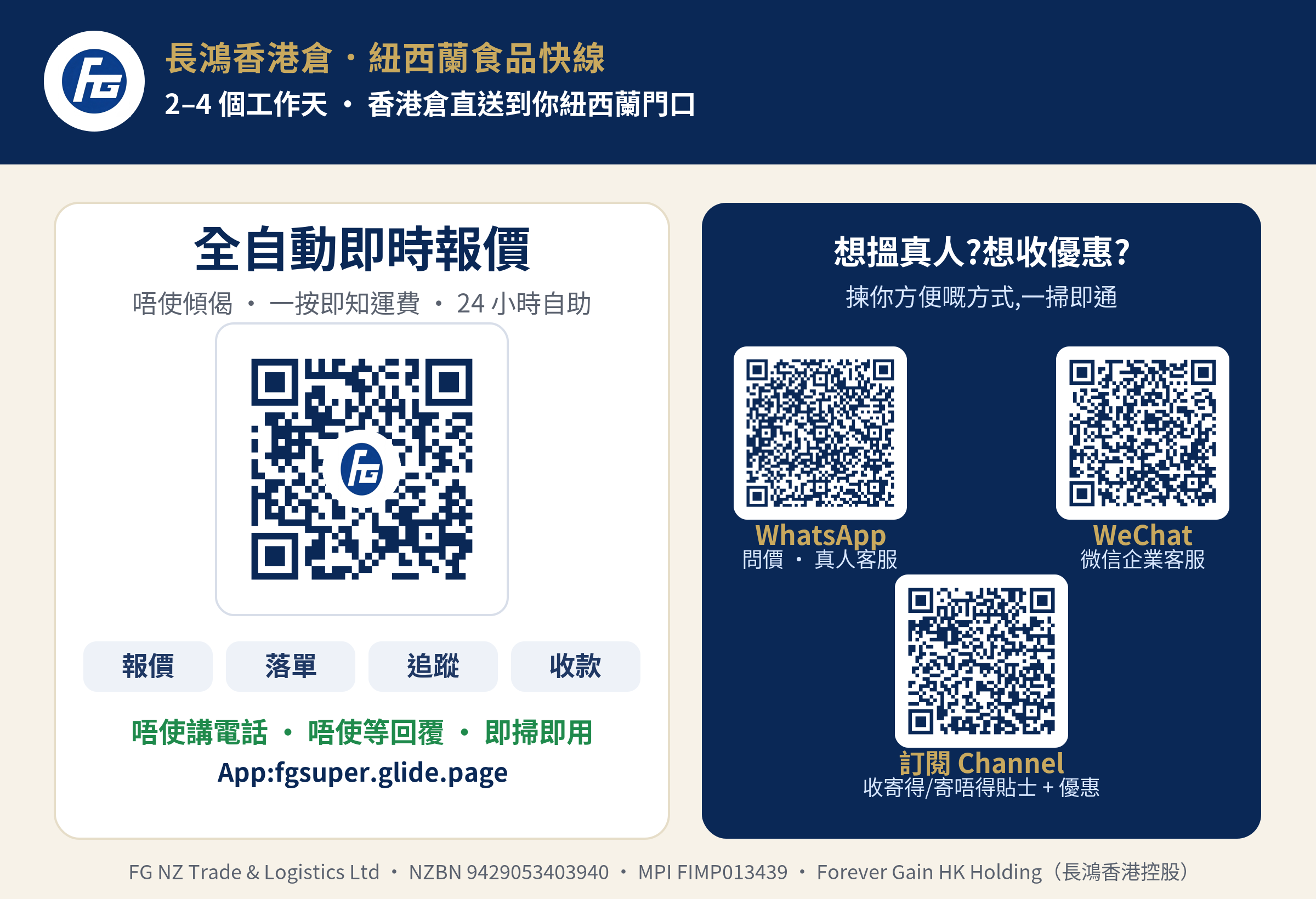 FG_SEO_引流卡 copy.png