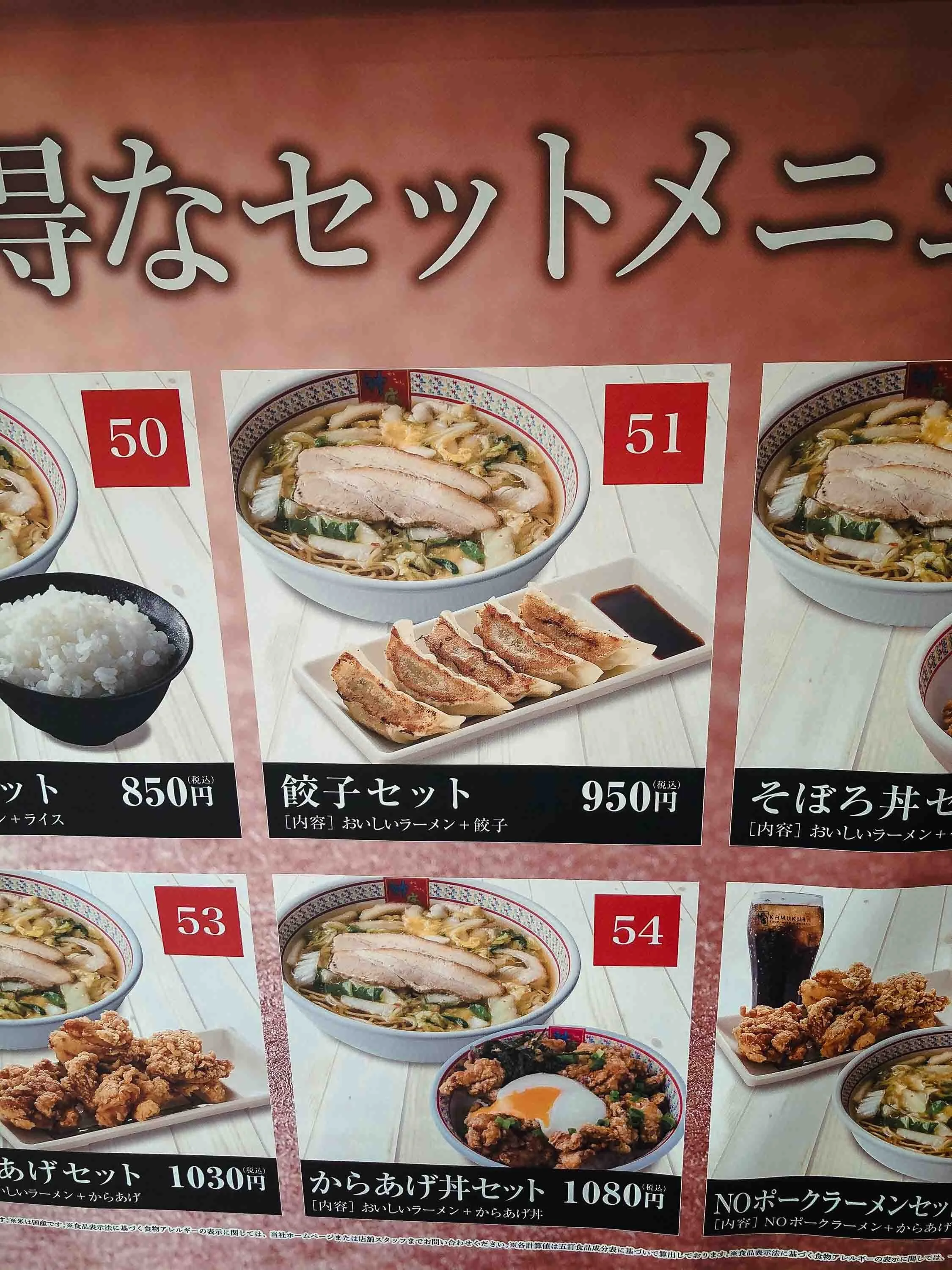 ramen-1.jpg