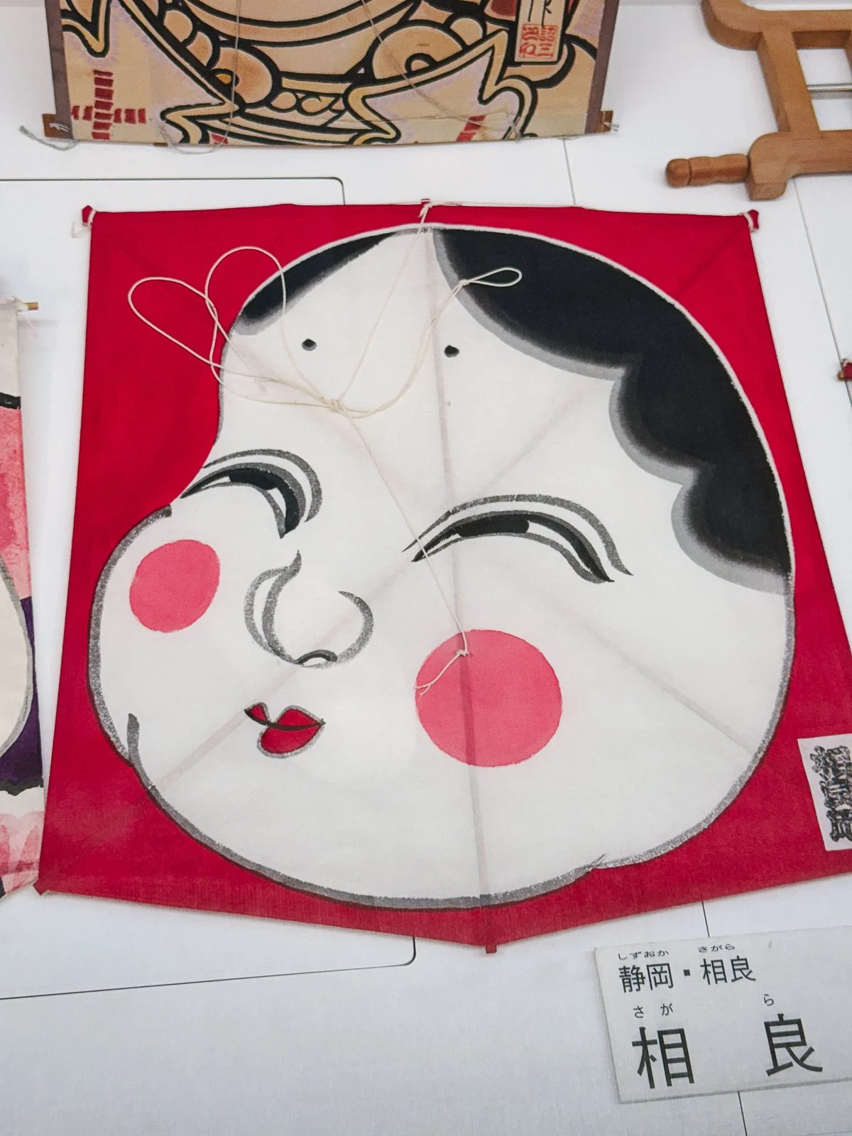 japan-tokyo-kite-museum-5.jpg