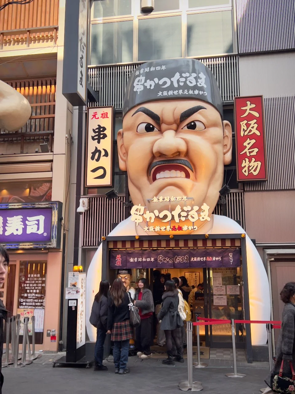 Osaka, The Sore Thumb of Japan