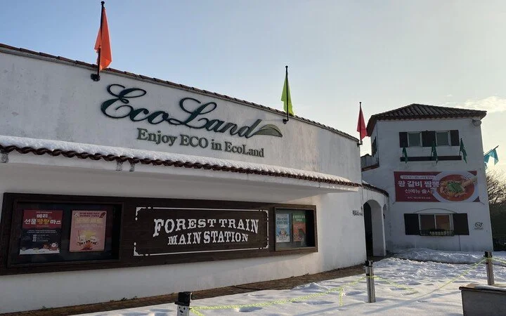 Ecoland Theme Park.jpg