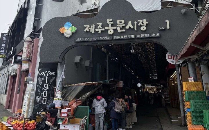 Dongmun Traditional Local Food Market.jpg