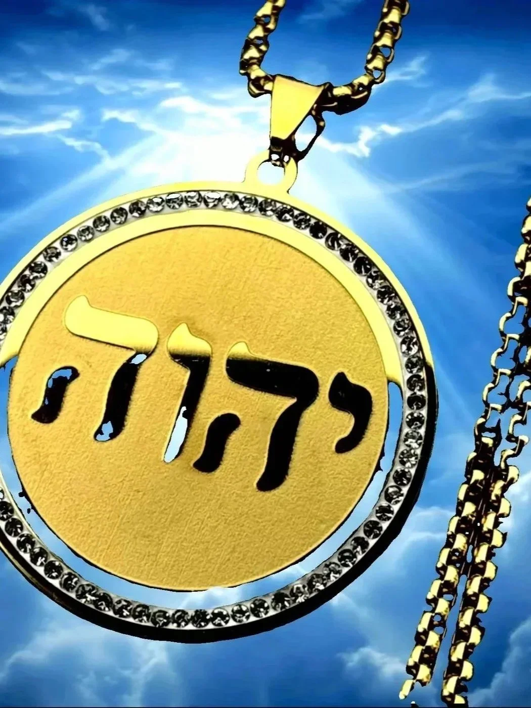 YHWH+YHVH+DOVE+HOLY+SPIRIT+DIVINE+SPIRITUAL+RELIGIOUS+FAITH+BIBLE+REVMARIAPIO+JESUS+GOSPEL+WORSHIP+SACRED+JEWELRY