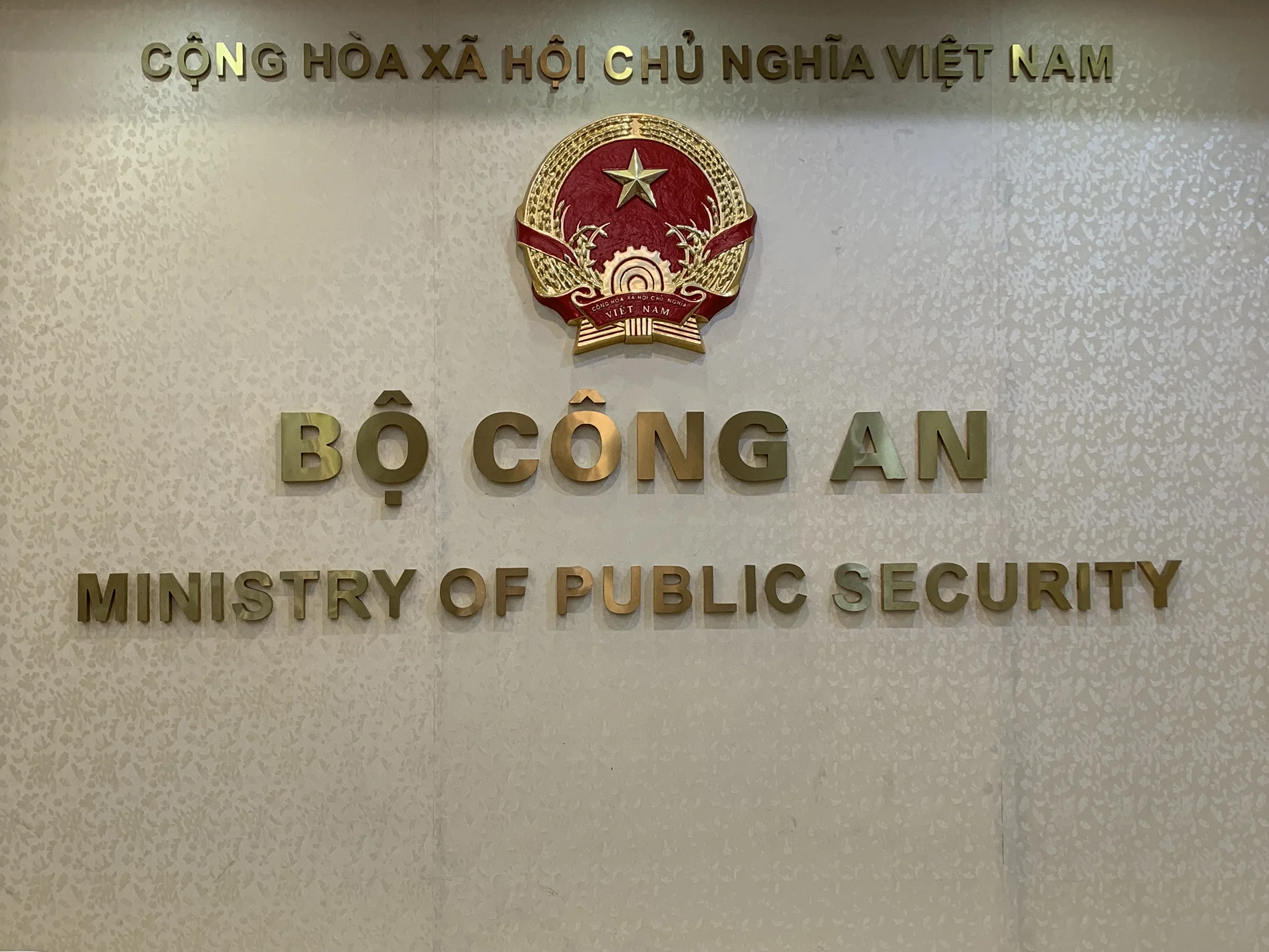 Sign with the Vietnamese national emblem at the Ministry of Public Security in Vietnam.