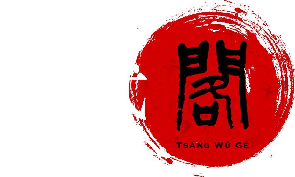 Red background with black Chinese characters and "Tsáng Wǔ Gé" text.
