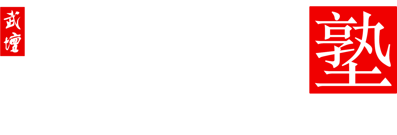 BajiShu 八極塾