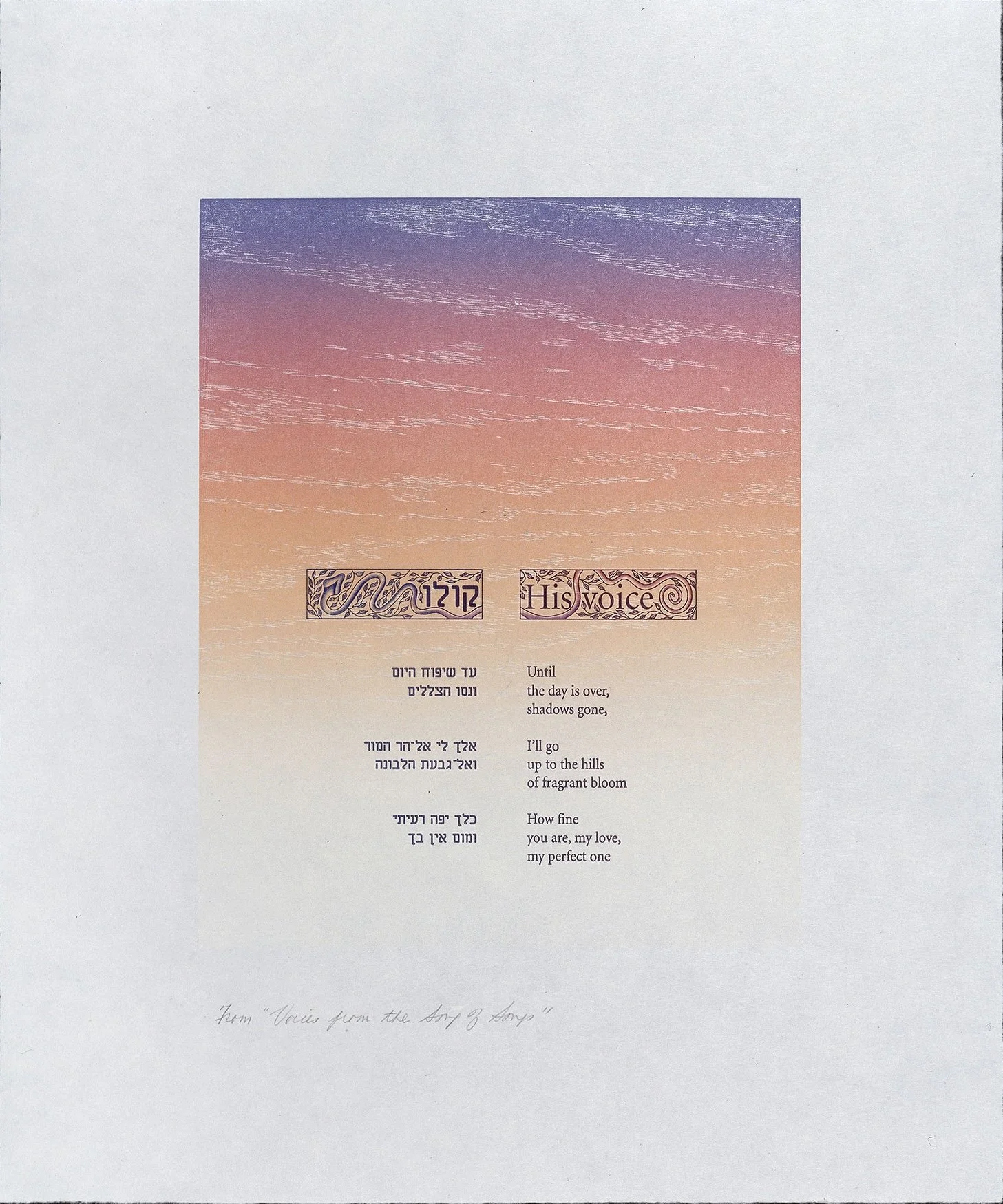 Chicago-SongofSongs-HowFineYouAre.jpg