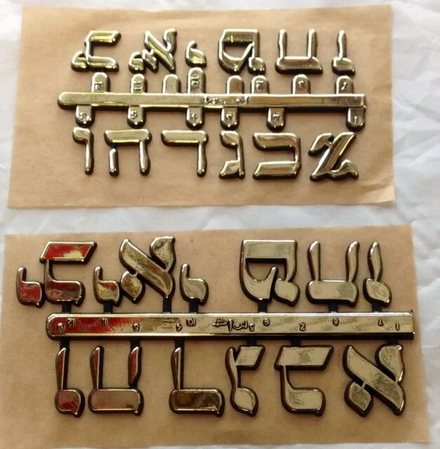 Hebrew clock numerals.jpg