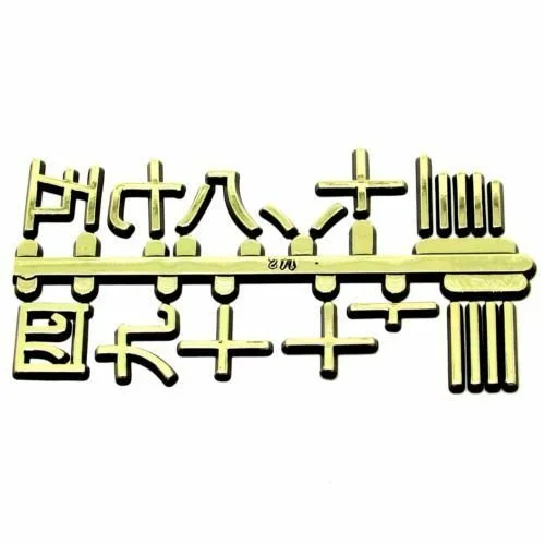 CHINESE CHARACTER NUMERALS