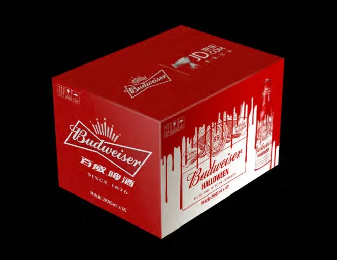 Halloween_RETAIL+(dragged).webp