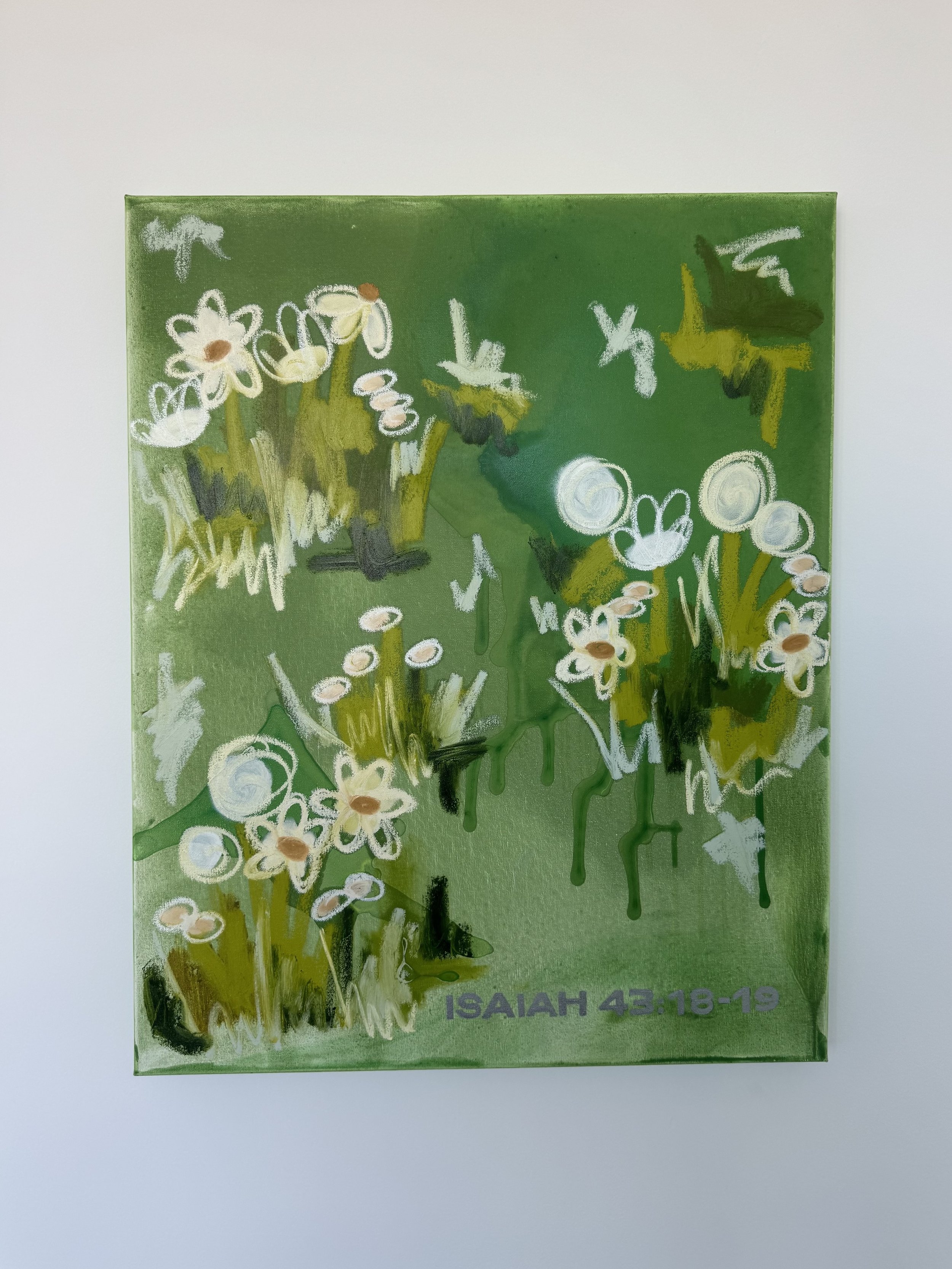 Katie Thompson - I see it now