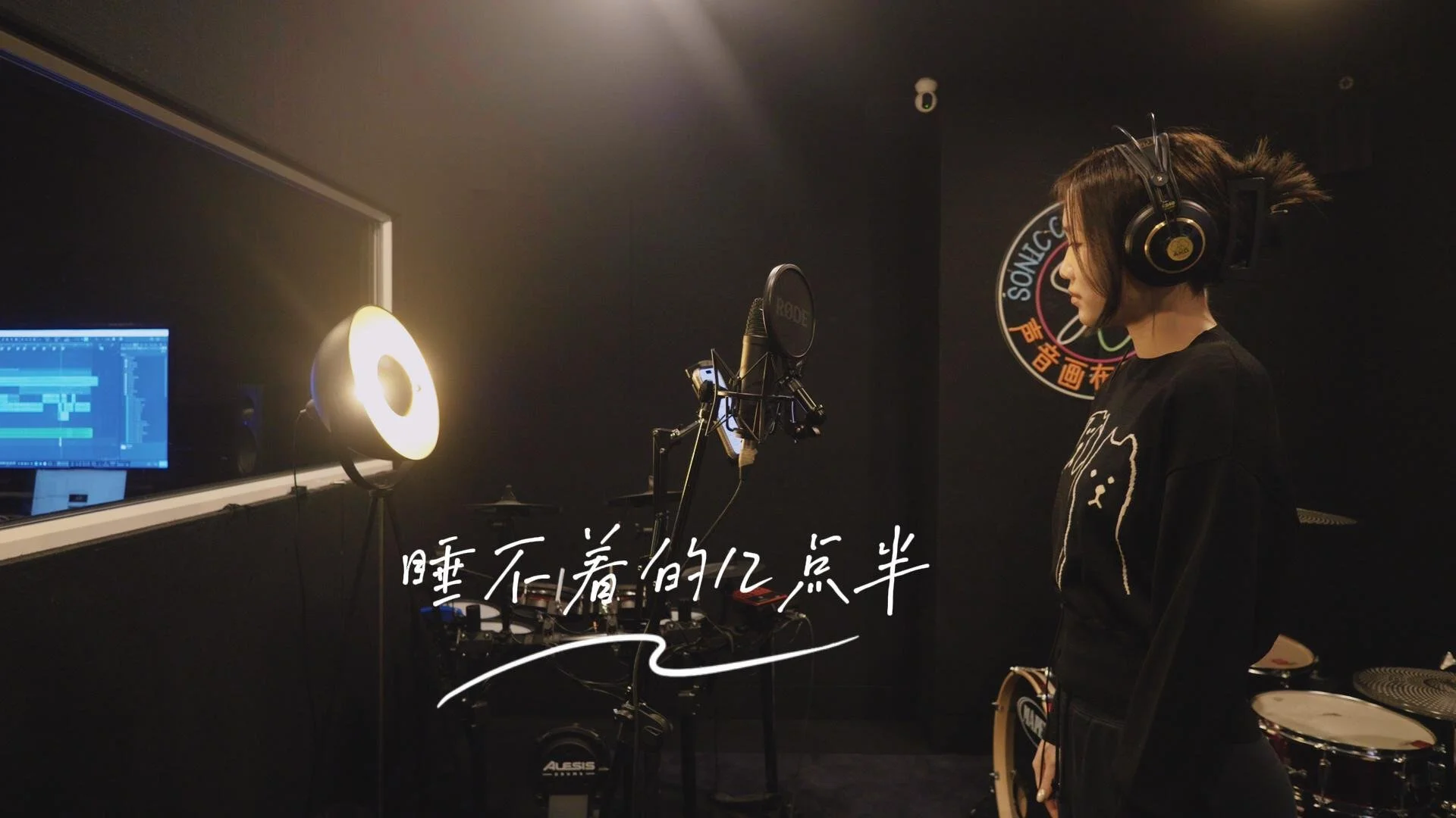 睡不着的12点半-封面.jpg
