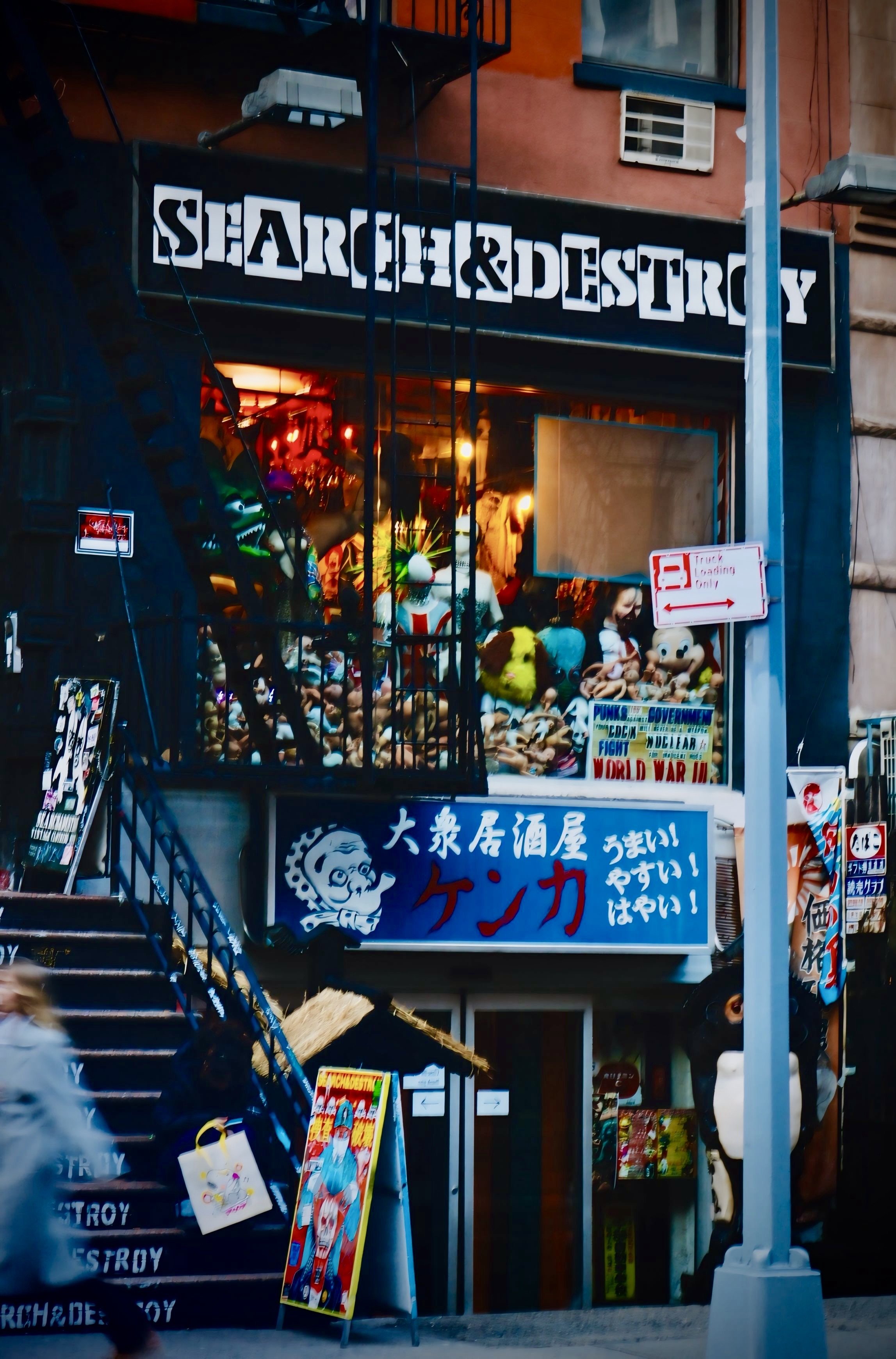 Search & Destroy vintage punk clothing store, St. Marks, NYC - Shot on Canon EOS Rebel t6i