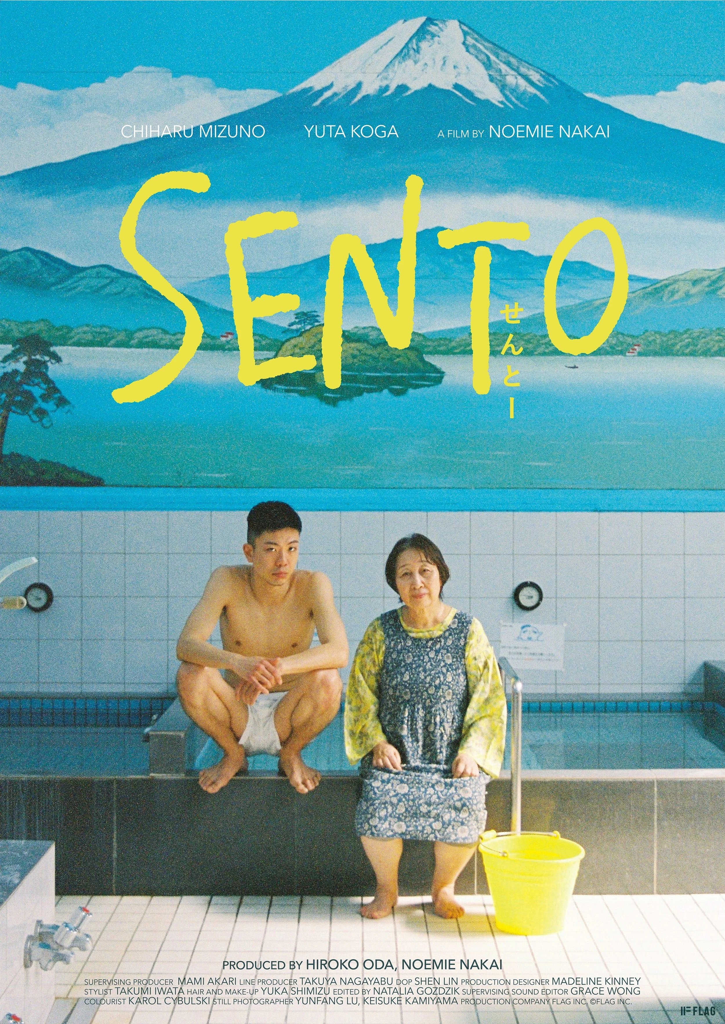 Sento (Short)