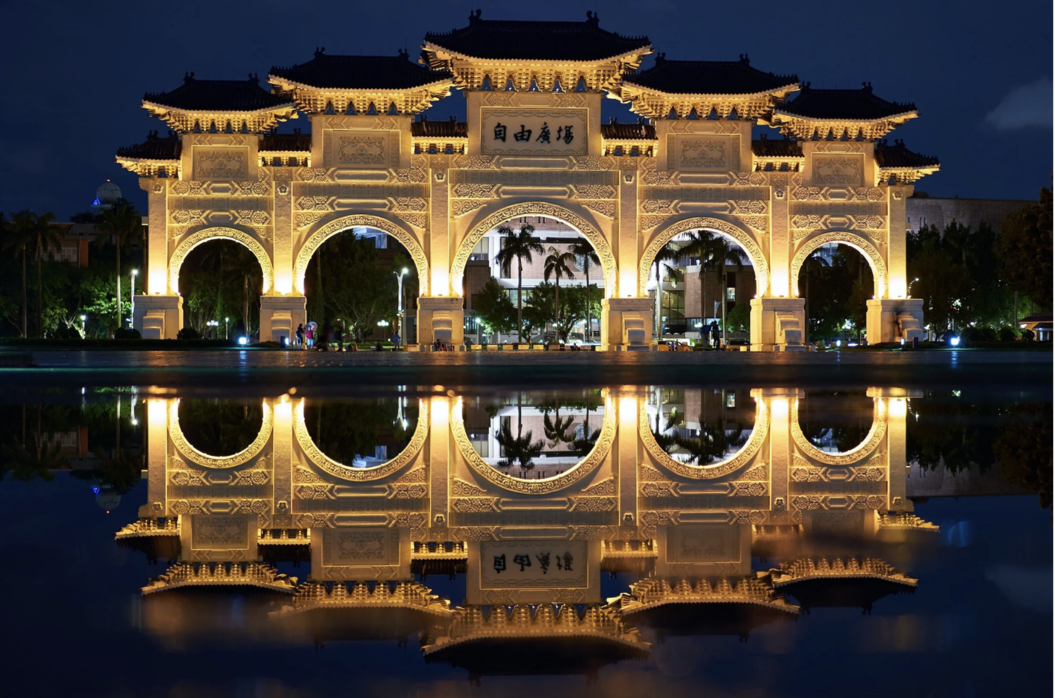 Chiang Kai-shek Memorial Hall