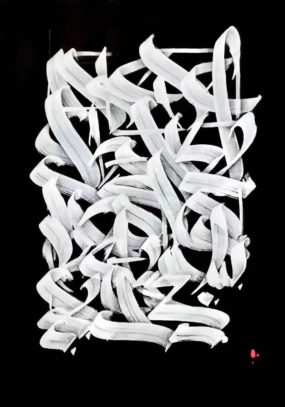 Steve Lecru, 3Dots,Calligraphy/Graffiti Series,, called Morning Alphabetcontemporary painting showing dynamic lettering, gestural calligraphy, abstract composition inspired by graffiti, Latin,Arabic and Chinese calligraphy