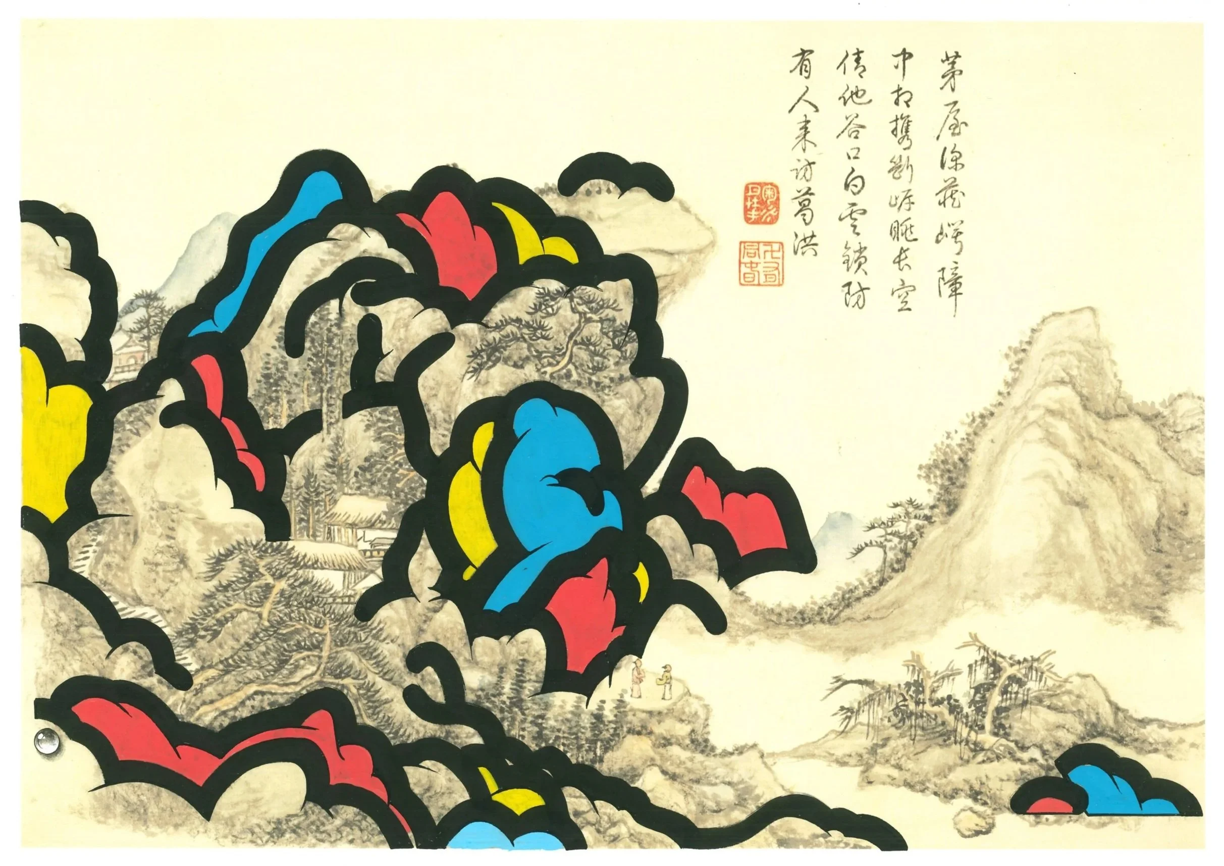 A traditional Chinese landscape painting featuring mountains, trees, and buildings. Overlaid with colorful abstract shapes in red, blue, yellow, and black, with Chinese calligraphy and red seals in the upper right corner.