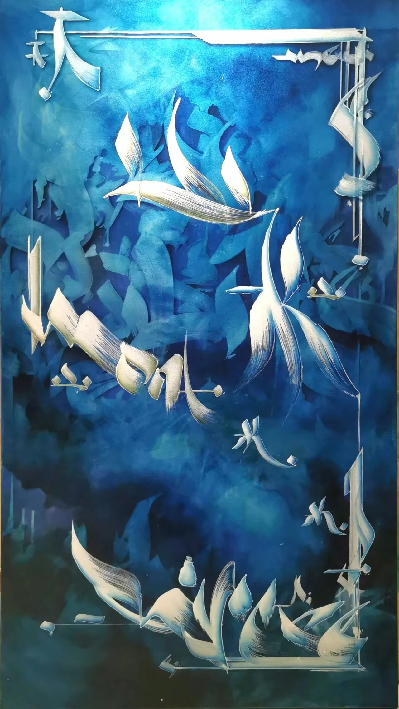 Scripted Landscape , 2022, 
Oil on linen, 140× 70 cm / 55.11 × 27.55 in