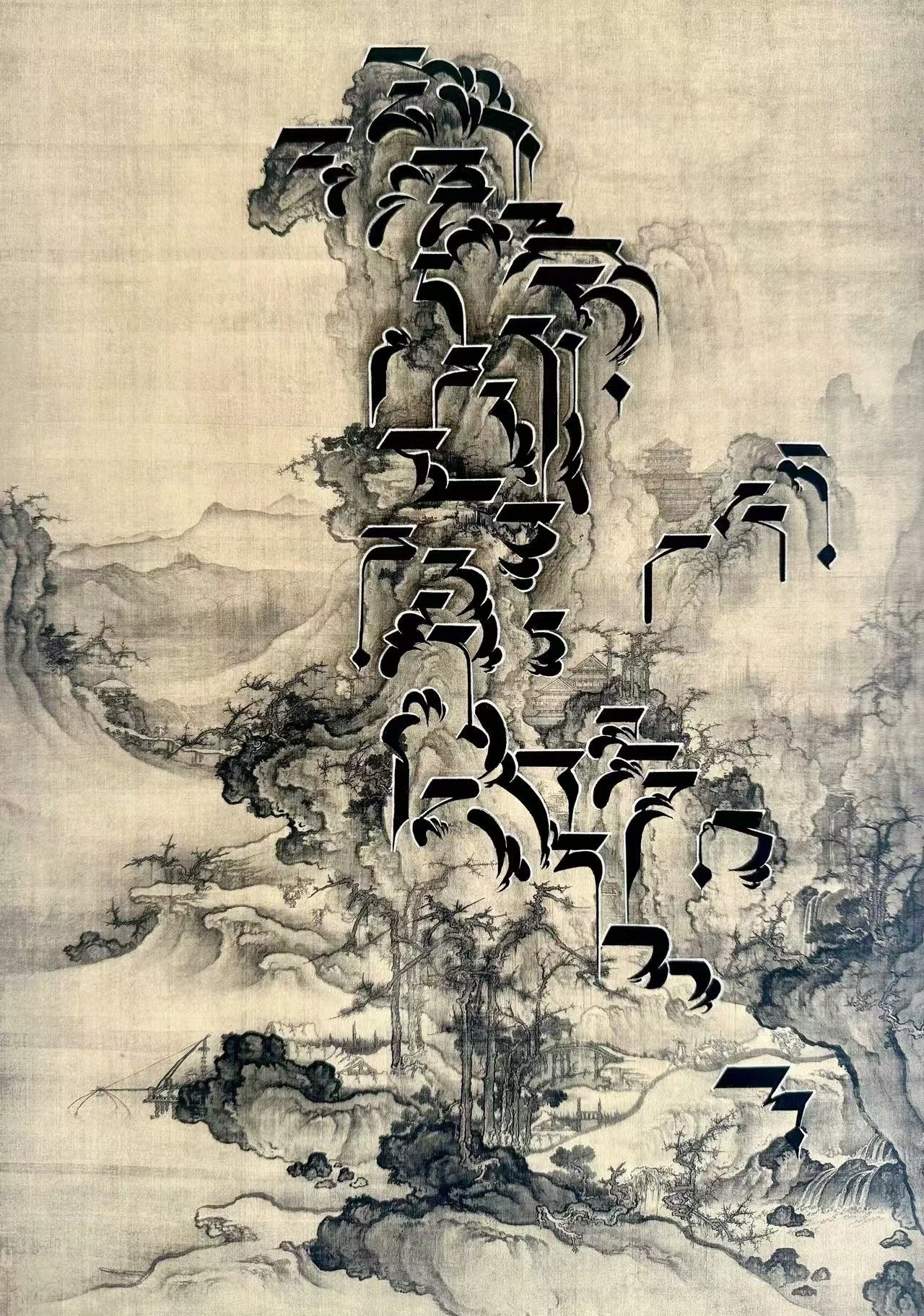 Script in the Mist, 2025, 
Mixed media on printed paper, 28 × 41 cm / 11 × 16.1 in 