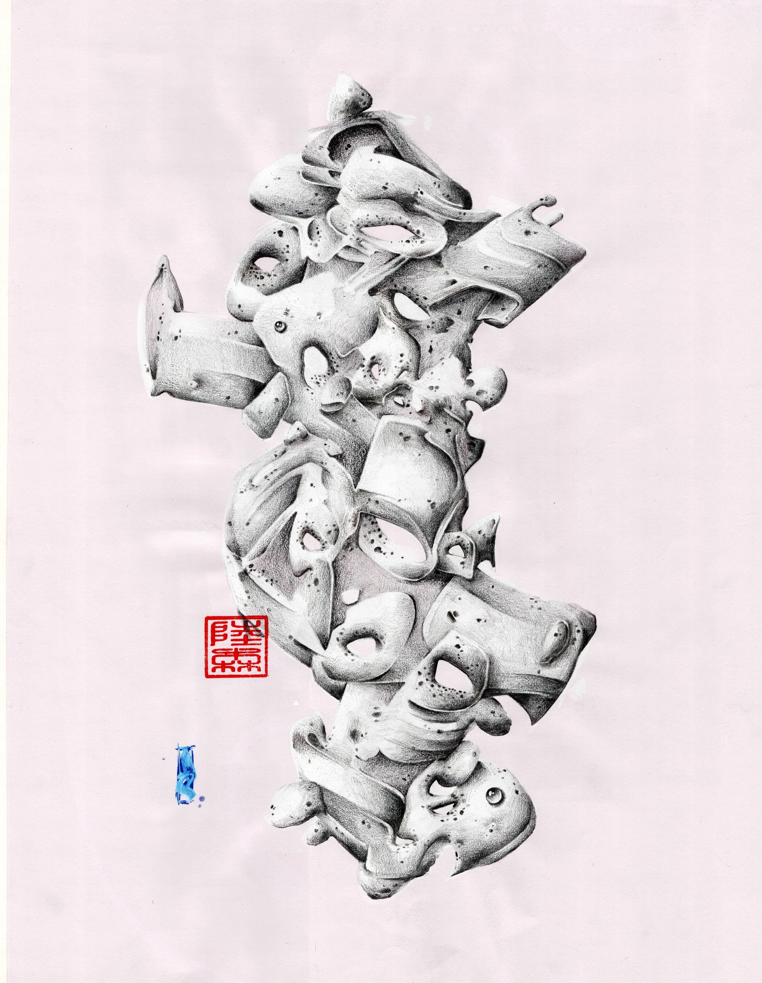 Steve Lecru Art , 3Dots, Scholar Stones series,  called Hollow Mountain, 2023, mixed media on printed paper,contemporary painting inspired by Taihu stones and Chinese scholar stones, blending calligraphy and graffiti techniques